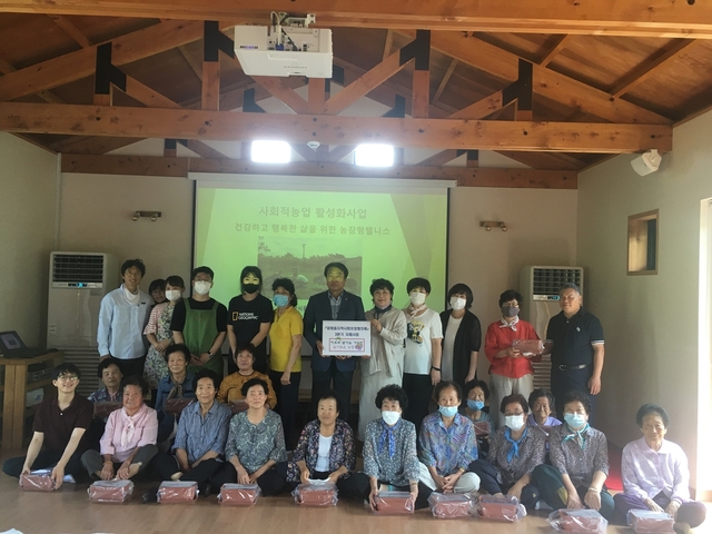 ▲ 경산시 압량읍 지역사회보장협의체는 18일 코로나19 장기화로 인해 사회적 돌봄이 필요한 어르신 14분을 대상으로 지난 7월부터 4주간 운영한 사회적농업 프로그램인 ‘슬기로운 농장생활’을 마무리했다.ⓒ압량읍 지역사회보장협의체