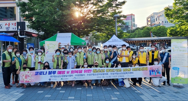 ▲ 대구 수성구 청소년상담복지센터는 지난 13일 신매광장에서 청소년 유관기관과 합동으로 아웃리치 활동을 진행했다.ⓒ수성구
