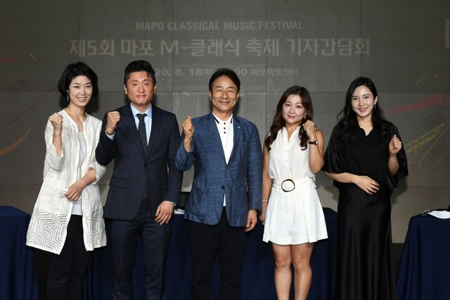 ▲ 왼쪽부터 바이올리니스트 백주영, 송제용 마포문화재단 대표, 김명곤 재단 이사장, 소프라노 캐슬린 김, 첼리스트 임희영.ⓒ마포문화재단