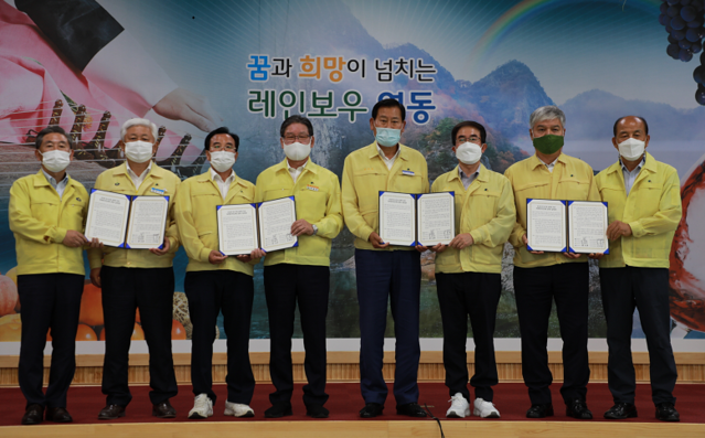 ▲ 18일 충북 영동군청에서‘용담댐 방류 관련 4군 범대책위원회’가 공식 출범식을 가졌다. 범대책위에는 용담댐 방류로 인해 수해를 입은 충북 영동‧옥천군, 충남 금산군, 전북 무주군 등 4개 지자체가  참여해 공동대응에 나섰다.ⓒ영동군