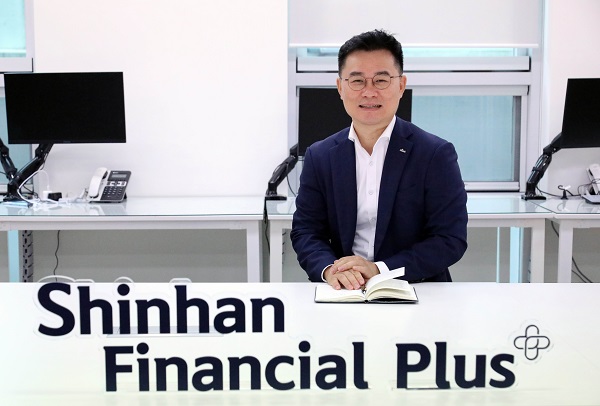 ▲ 신한금융플러스는 지난 18일 서울 중구에 위치한 신한L타워 2층 본점에서 출범식을 실시했다.ⓒ신한생명