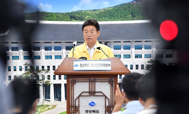 ▲ 이철우 경북도지사가 19일 오전 경북도청 브리핑룸에서 수도권에서 확산되는 코로나19와 관련해 긴급담화문을 발표하고 광복절 집회 참가자와 서울 사랑제일교회 방문자 등을 대상으로 신속한 코로나19 검사를 받을 것을 호소했다.ⓒ경북도