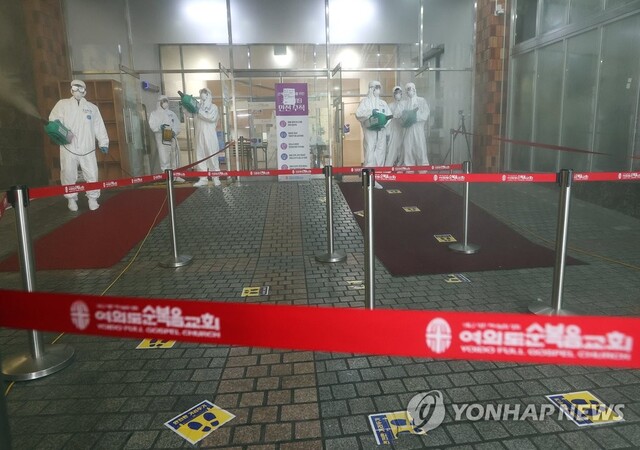 ▲ 코로나19 방역.ⓒ연합뉴스