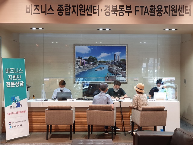 ▲ 포항상공회의소는 ‘비즈니스지원단 전문상담’을 실시했다.ⓒ포항상의