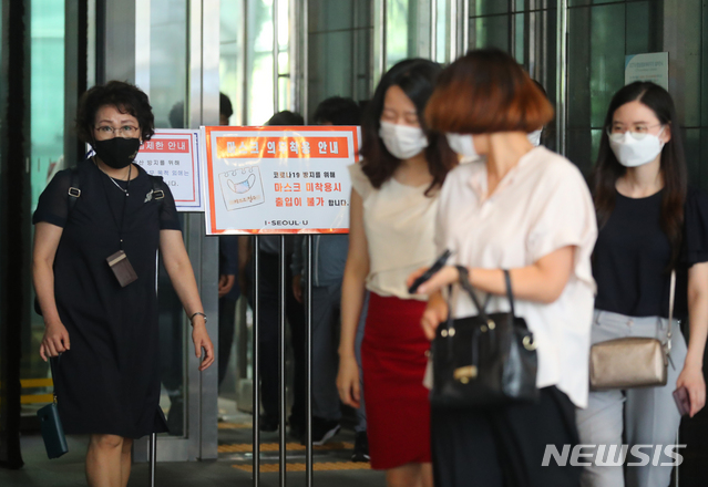 ▲ 서울시청 직원이 확진판정을 받은 19일 오후 서울 중구 서울시청사에서 시민들과 공무원들이 청사를 빠져나가고 있다. ⓒ뉴시스