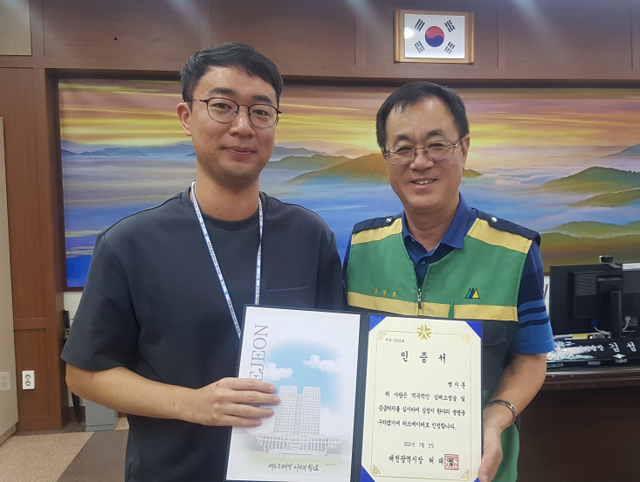 ▲ 하트세이버 인증서를 받은 옥천군청 명지훈 주무관(왼쪽)과 김성종 옥천읍장.ⓒ옥천군
