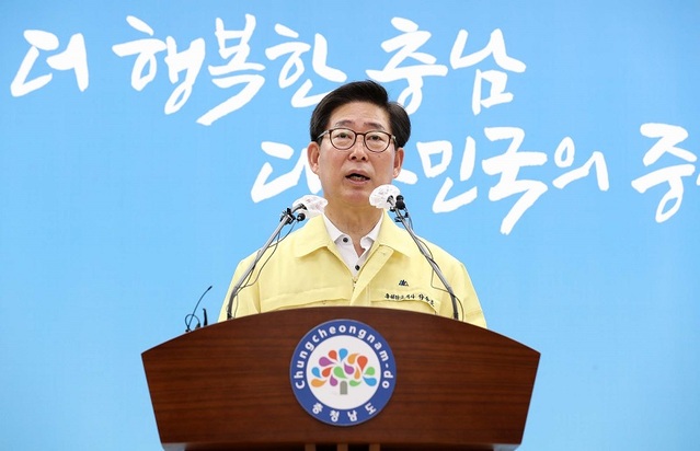 ▲ 양승조 충남도지사 기자회견 장면.ⓒ충남도