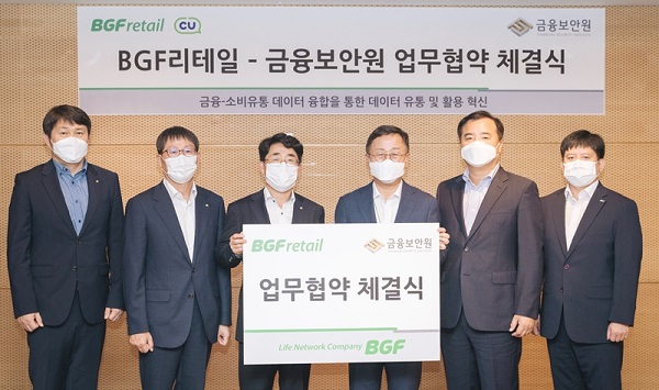 ▲ ⓒBGF리테일