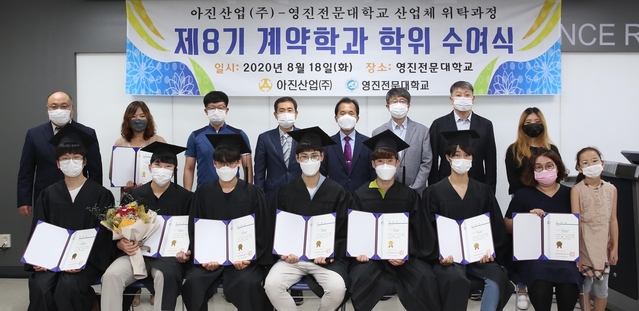 ▲ 사진은 18일 오전 영진전문대 청문관 410호서 열린 ‘아진산업기술경영반’ 2019학년도 후기 졸업식에서 졸업생과 학부모, 아진산업, 영진전문대 등 관계자들이 기념사진 촬영을 하고 있다.ⓒ영진전문대