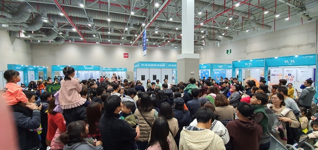 ▲ 21일부터 23일까지 엑스코에서는 올해 첫 ‘2020년 대구키즈엑스포’가 열린다. 사진은 지난해 열린 대한민국 어린이엑스포 장면.ⓒ엑스코