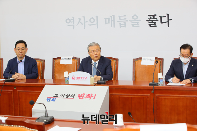 ▲ 김종인 미래통합당 비상대책위원장이 20일 오전 국회에서 열린 비상대책위원회 회의에서 모두발언을 하고 있다.ⓒ이종현 기자