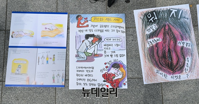 ▲ 나다움 어린이책 선정 도서 일부. ⓒ권창회 기자