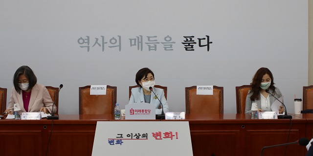 ▲ 김정재 위원장은 20일 오전 미래통합당 성폭력 대책 특별위원회를 개최했다.ⓒ김정재 의원실