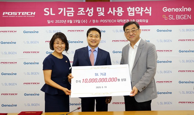 ▲ 포스텍 성영철 교수와 이옥희 여사는 인재 양성에 100억원을 기부했다.ⓒ포스텍