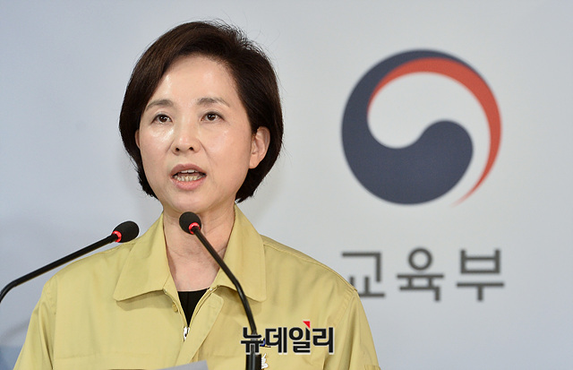 ▲ 유은혜 부총리 겸 교육부 장관. ⓒ박성원 기자