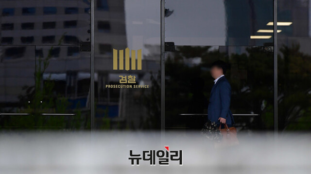 ▲ 검찰. ⓒ정상윤 기자