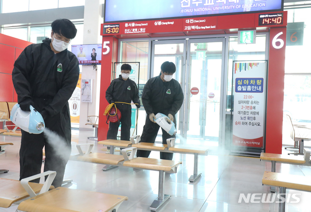 ▲ 전라북도자원봉사센터 직원들과 자원봉사자들은 20일 전북 전주시 고속버스터미널에서 방역을 하고 있다. ⓒ뉴시스