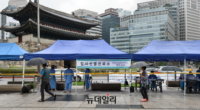 ▲ 남대문시장 코로나19 확진자가 속출하면서 서울 중구 숭례문 앞에 설치된 선별진료소에서 시민들이 검사를 받고 있다.ⓒ뉴데일리 DB