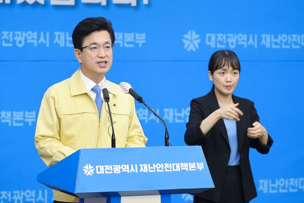 ▲ 허태정 대전시장이 코로나19와 관련해 비대면 브리핑을 하고 있다.ⓒ대전시