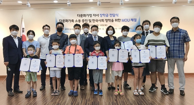 ▲ 수성구 건강가정다문화가족지원센터가 다문화가족을 위한 MOU 체결 및 장학금 전달 후 기념촬영하고 있다.ⓒ수성구