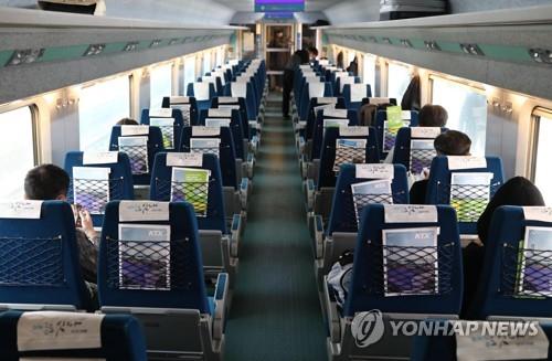 ▲ KTX 빈 좌석.ⓒ연합뉴스