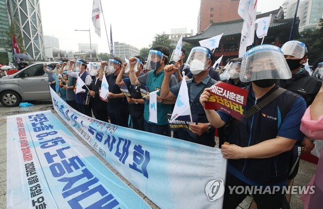 ▲ 광복절인 15일 오후 서울 종로구 보신각 앞에서 열린 '민주노총 8·15 노동자대회'에서 참석자들이 구호를 외치고 있다. ⓒ연합뉴스