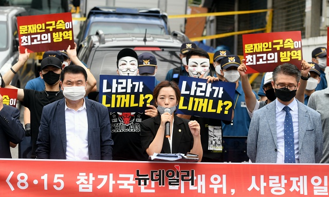 ▲ 사랑제일교회 신도로 구성된 8·15집회 참가국민 비상대책위원회(비대위)는 21일 오전 기자회견을 열고 