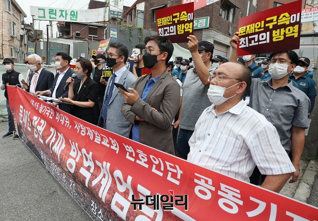 ▲ 사랑제일교회 측은 방역당국 등과 교인 명단을 두고 밤샘 대치를 벌인 것과 관련해 경찰과 서울시를 고소하겠다고도 했다. ⓒ권창회 기자