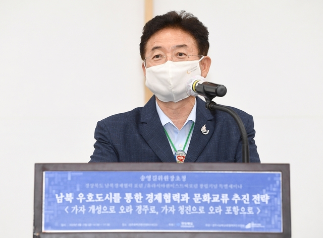 ▲ 이철우 경북도지사가 21일 경주화백컨벤션센터(HICO)에서 열린 남북경제협력포럼 특별 세미나에서 인사말을 하고 있다.ⓒ경북도