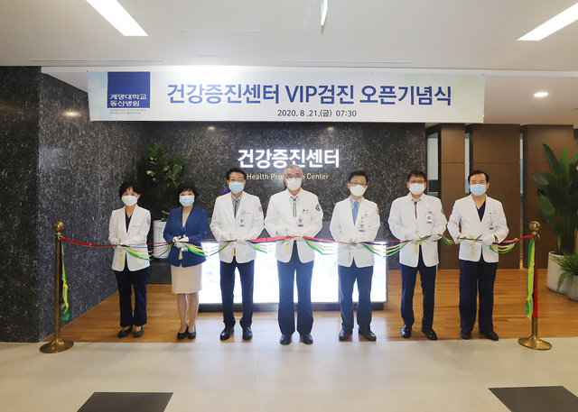 ▲ 계명대학교 동산병원(병원장 조치흠)이 지난 21일부터 VIP 검진 프로그램을 시행한다.ⓒ계명대학교 동산병원