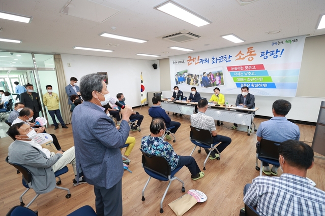 ▲ 성주군은 지난 21일 벽진면문화센터 회의실에서 ‘벽진면 현장소통 이동군수실’을 방문한 50여명의 주민들과 소통의 시간을 가졌다.ⓒ성주군