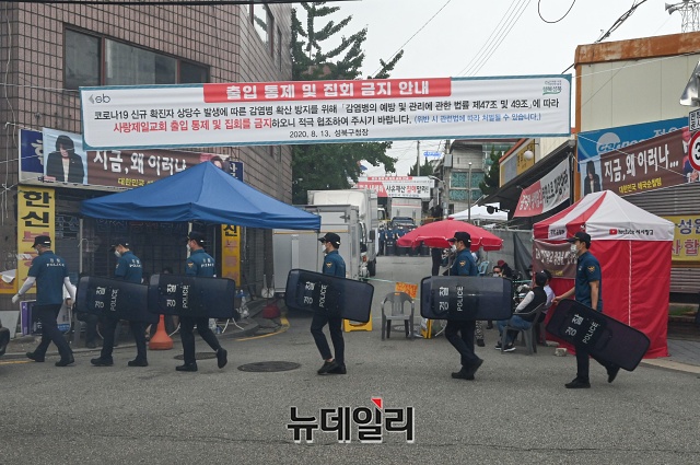 ▲ 경찰이 21일 오전 서울 성북구 사랑제일교회 입구와 교회 인근을 통제하고 있다.ⓒ권창회 기자