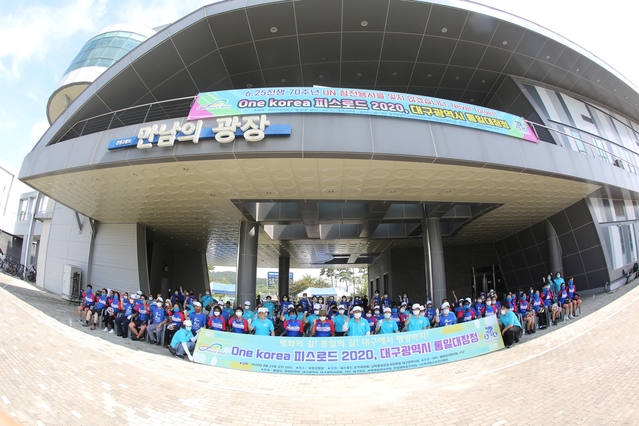 ▲ 자전거로 한반도를 종주하며 한반도 평화와 통일 열기를 이어가는 ‘원 코리아 피스로드 2020 대구시 통일대장정’이 23일 대구 강정고령보에서 개최됐다.ⓒ남북통일운동국민연합