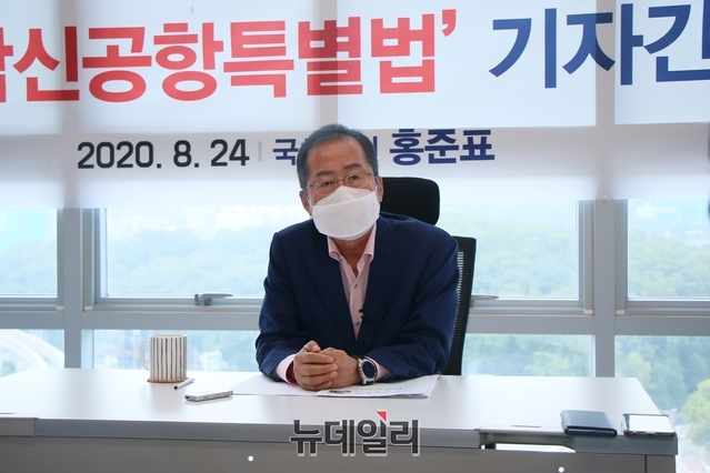 ▲ 홍 의원은 24일 오전 두산오거리 자신의 대구 사무소에서 기자회견을 갖고 “공항 성격을 남부권의 관문공항으로서 물류·여객 중심의 복항공항과 유사시 인천국제공항의 대체기능을 수행한다”며 “공항 및 비행장 규모를 최대중량 항공기가 이착륙이 가능하도록 했다”고 설명했다.ⓒ뉴데일리