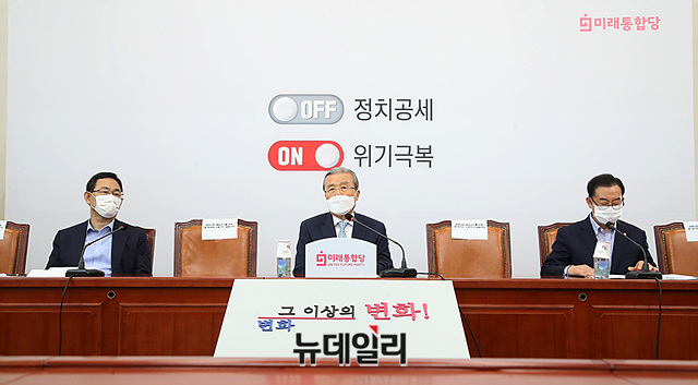 ▲ 김종인 미래통합당 비상대책위원장이 24일 오전 국회에서 열린 비상대책위원회의에서 모두발언을 하고 있다.ⓒ박성원 기자