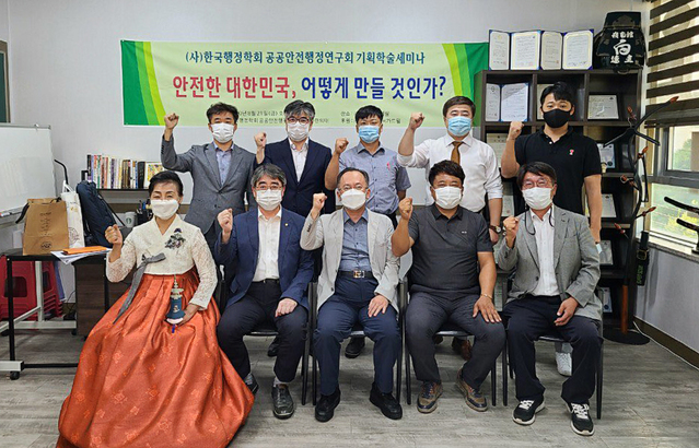 ▲ 대구한의대학교 경찰행정학과 박동균 교수는 지난 21일 주식회사 가드 윌 회의실에서 열린 사단법인 한국행정학회 공공안전행정연구회 기획학술세미나에서 ‘자치경찰제의 이슈와 과제’라는 논문을 발표했다.ⓒ대구한의대