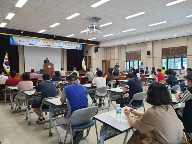 ▲ 성주군 농업기술센터는 지난 24일 신규농업인(귀농인) 41명을 대상으로 ‘귀농귀촌 아카데미 교육개강식’을 가졌다.ⓒ성주군