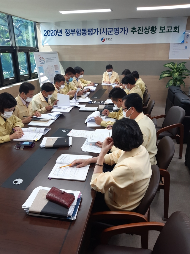 ▲ 영양군(군수 오도창)은 지난 24일 부군수실에서 김종헌 부군수 주재로 국과소장이 참석한 가운데 2020년 합동평가 대비 추진상황 보고회를 개최했다.ⓒ영양군