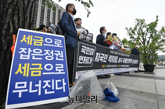 ▲ 서울 종로구 정부서울청사 앞에서 열린 '자국민 역차별 매국 부동산정책 규탄 기자회견'에 참석한 시민들ⓒ뉴데일리 DB