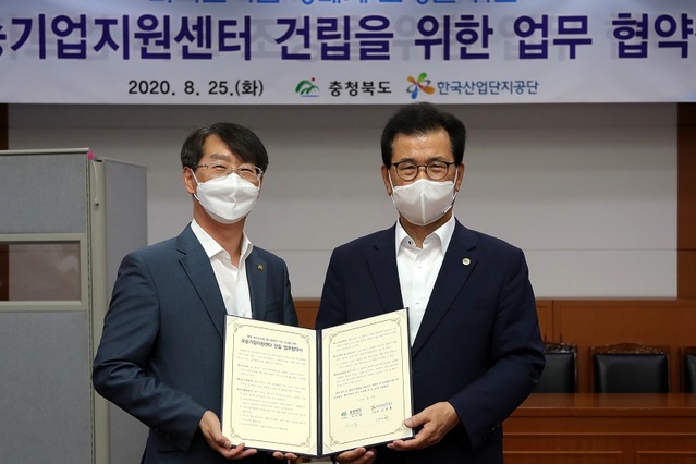 ▲ 이시종 충북지사와 김정환 한국산업단지공단 이사장이 25일 오송기업지원센터 건립을 위한 업무협약을 체결했다.ⓒ충북도 제공