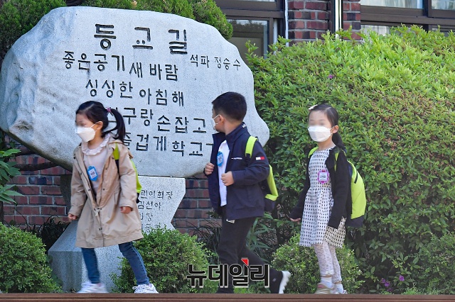 ▲ 5월 27일 오전 서울 송파구 세륜초등학교 병설유치원에 유치원생이 등원하고 있다. ⓒ권창회 기자