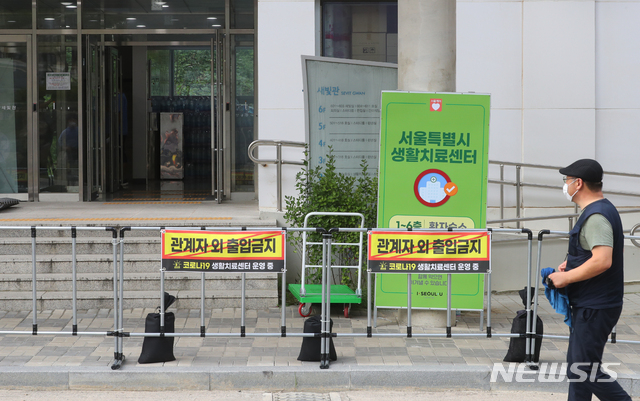 ▲ 25일 오후 서울 은평구 서울특별시 소방학교에 마련된 173병상 규모의 생활치료센터가 추가 운영에 들어가 외부인의 접근을 막고 있다. ⓒ뉴시스