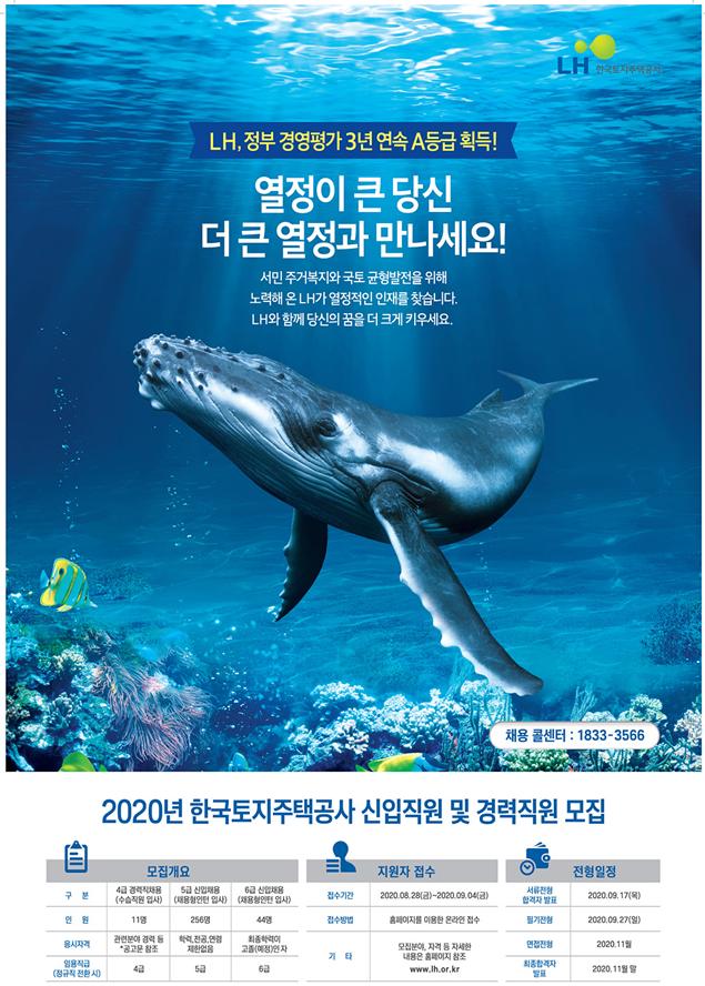 ▲ 충남 아산 탕정2도시개발구역 개발구상안.ⓒLH
