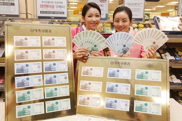 ▲ 이번 추석은 코로나 이후 맞는 첫 명절 특수로 유통가에 의미하는 바가 크다. 유통업계는 코로나에 이어 장마 등 연이은 악재로 실적 부진을 겪고 있다. 이번 추석 특수를 발판으로 실적 회복에 나선다는 방침이다.ⓒ이마트