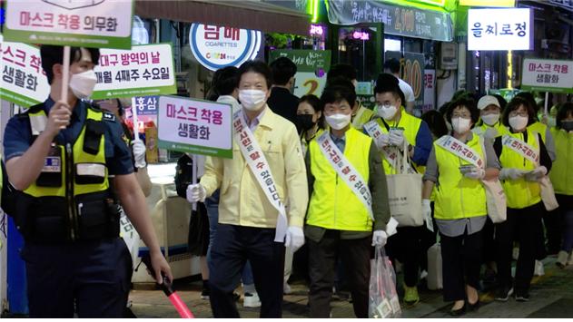 ▲ 대구시는 중구와 수성구 일대 다중이용시설 밀집 지역을 중심으로 26일부터 홍보캠페인을 집중 실시했다.ⓒ대구시
