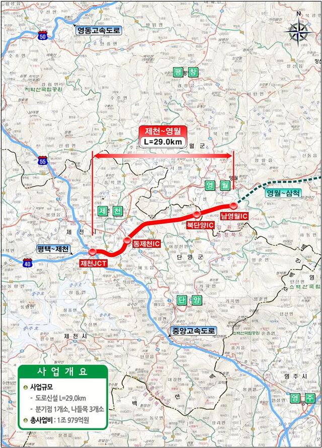 ▲ 제천~영월고속도로 개요도.ⓒ충북도