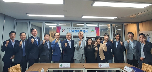 ▲ 수성대학교는 지난 25일 아시아태평양도시 관광진흥기구와 해외현장실습 등 해외 프로그램에 실시에 상호 협력 등을 위한 산학협약식을 개최했다.ⓒ수성대
