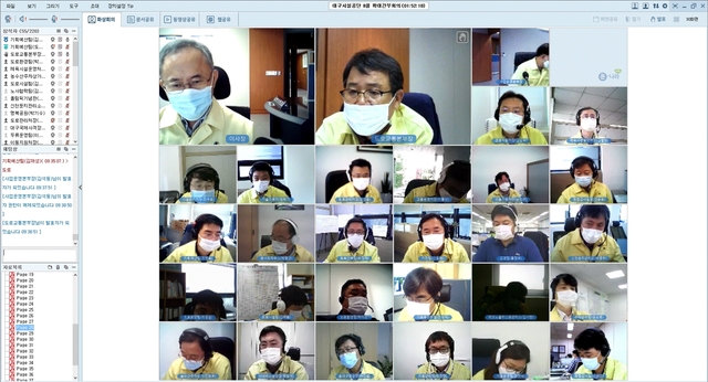 ▲ 대구시설공단은 지난 26일 이사장 주재 확대간부회의를 비대면 화상회의로 개최했다.ⓒ대구시설공단