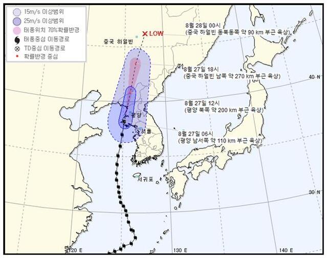 ▲ 태풍 예상 경로.ⓒ대구시
