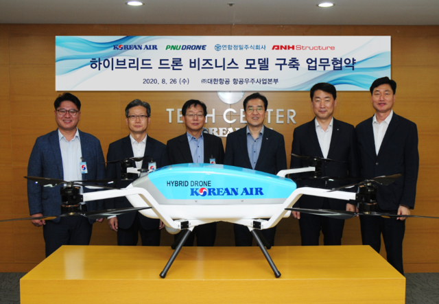 ▲ ⓒ 대한항공